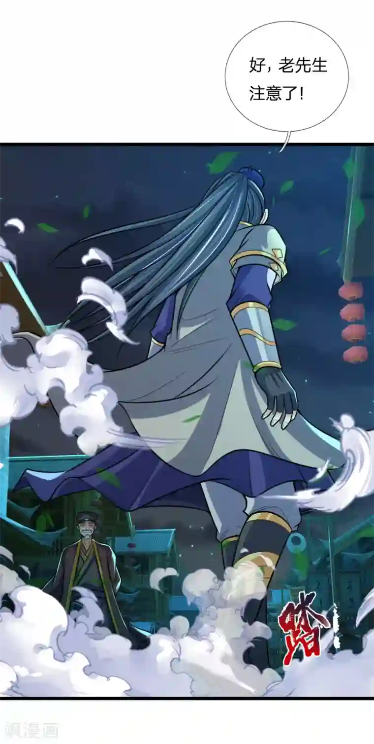 神武天尊第189话 简单试探，根基扎实