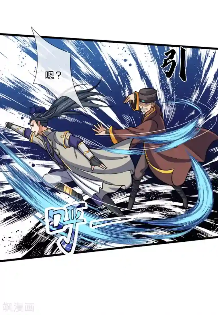 神武天尊第189话 简单试探，根基扎实