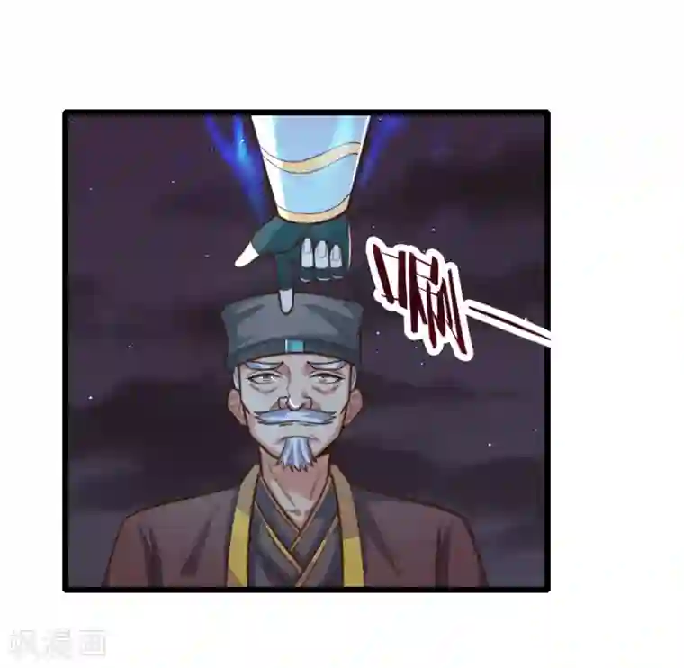 神武天尊第190话 经脉受损，难以精进