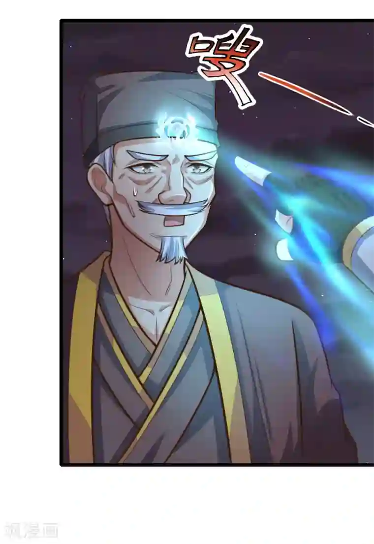 神武天尊第190话 经脉受损，难以精进