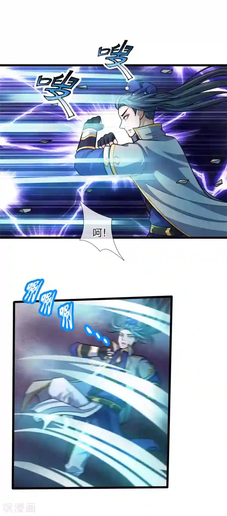 神武天尊第190话 经脉受损，难以精进