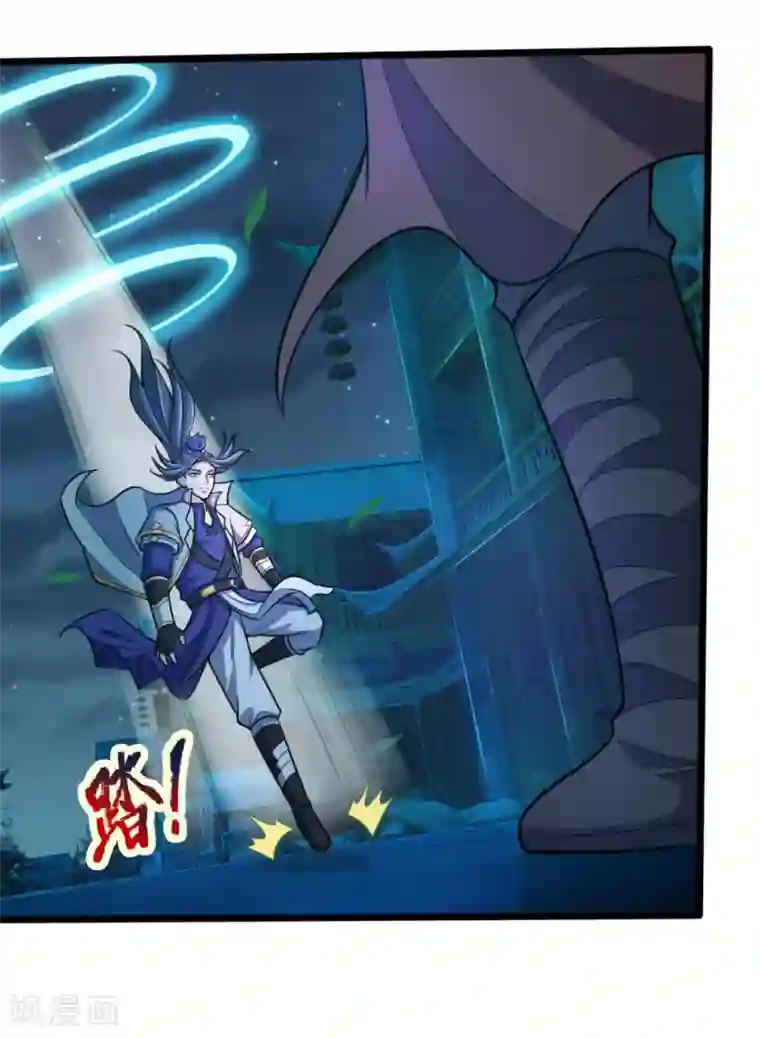 神武天尊第190话 经脉受损，难以精进