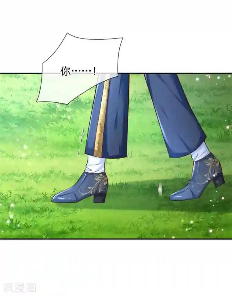 某天成为王的女儿第165话 嘤嘤嘤奴婢不干净了！