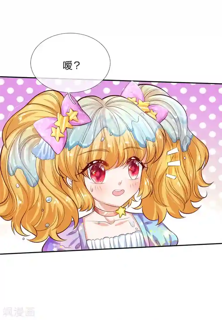 某天成为王的女儿第165话 嘤嘤嘤奴婢不干净了！