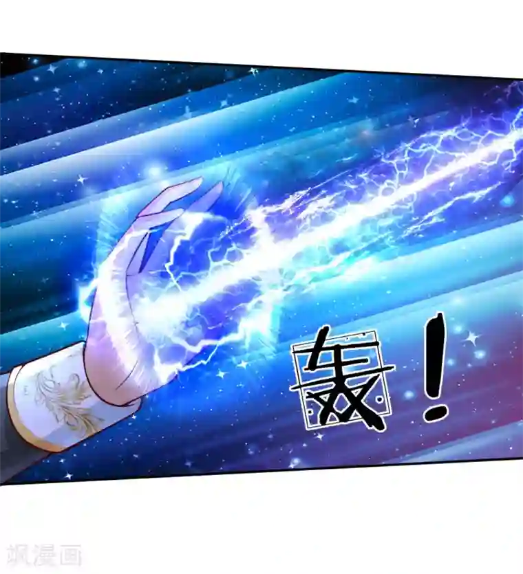 某天成为王的女儿第166话 你家大人没告诉你吗？