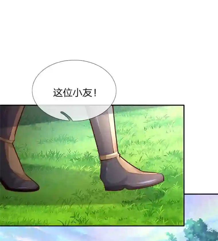 某天成为王的女儿第166话 你家大人没告诉你吗？