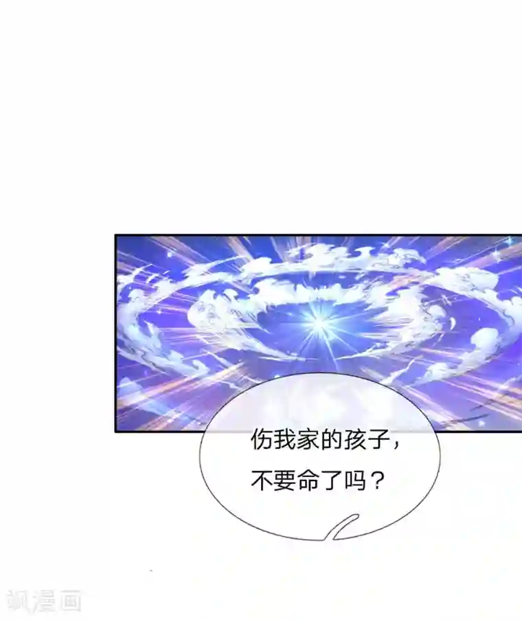 某天成为王的女儿第167话 朕的脑瓜没病