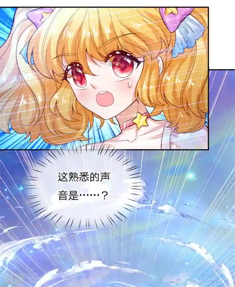 某天成为王的女儿第167话 朕的脑瓜没病