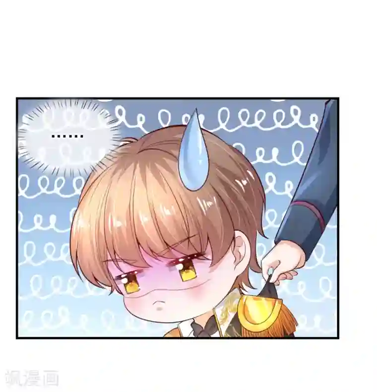 某天成为王的女儿第167话 朕的脑瓜没病