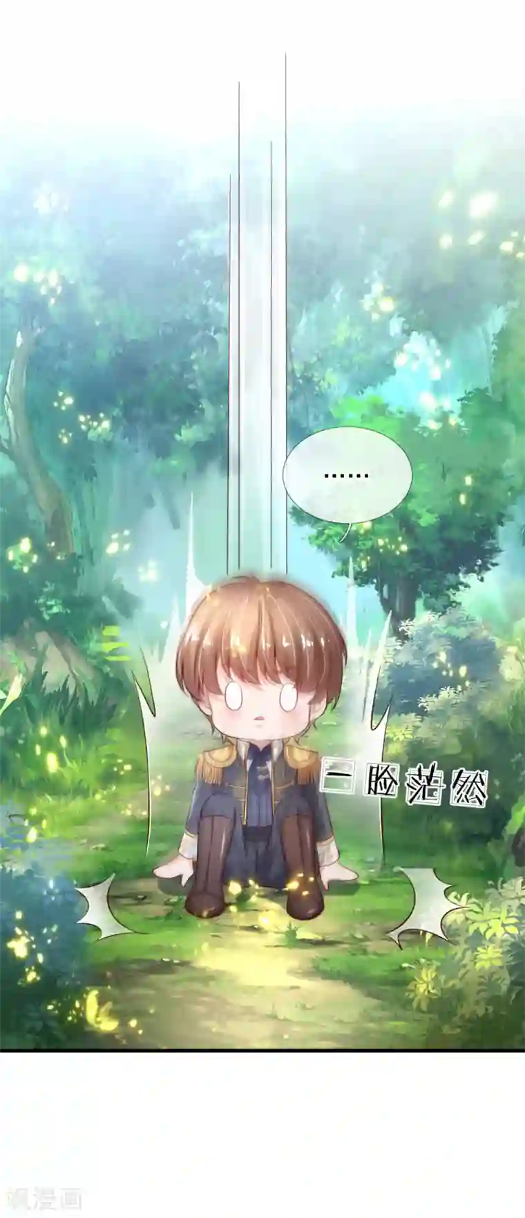 某天成为王的女儿第167话 朕的脑瓜没病