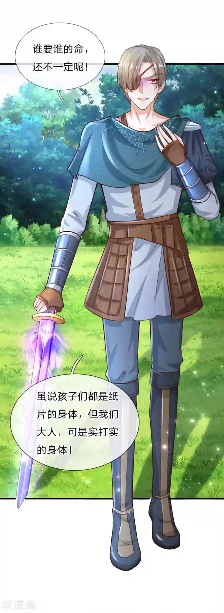 某天成为王的女儿第167话 朕的脑瓜没病