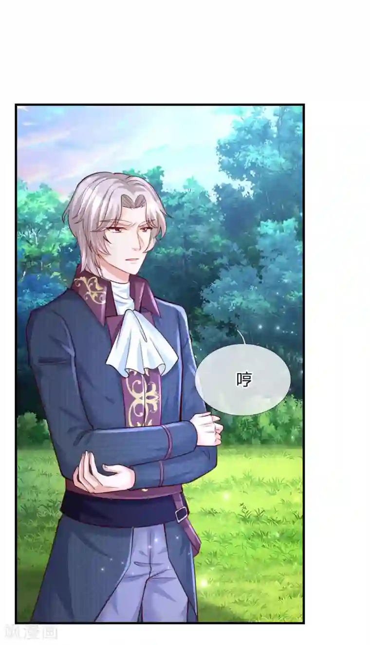 某天成为王的女儿第167话 朕的脑瓜没病