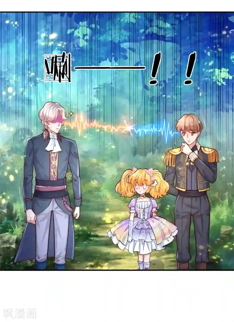 某天成为王的女儿第168话 不许看随随便便的人！