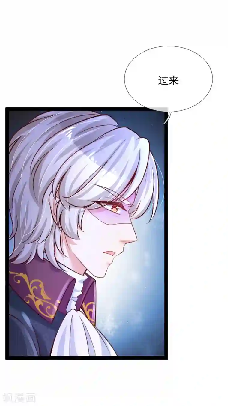 某天成为王的女儿第169话 废物！没用！蠢货！