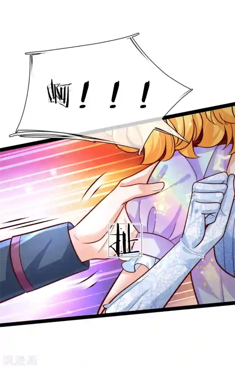 某天成为王的女儿第169话 废物！没用！蠢货！