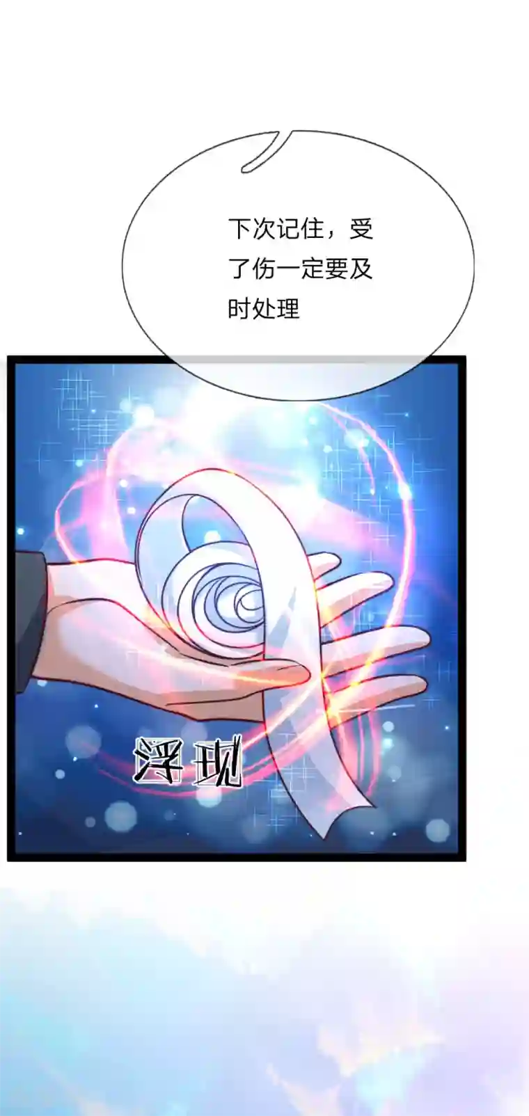 某天成为王的女儿第169话 废物！没用！蠢货！