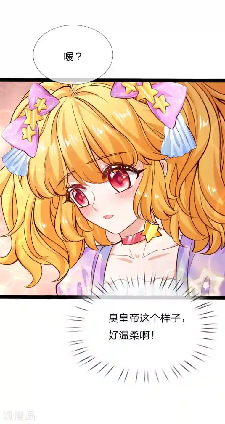 某天成为王的女儿第169话 废物！没用！蠢货！