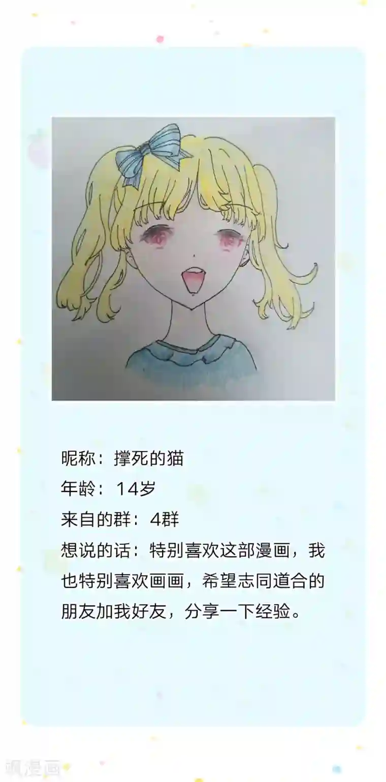 某天成为王的女儿第169话 废物！没用！蠢货！