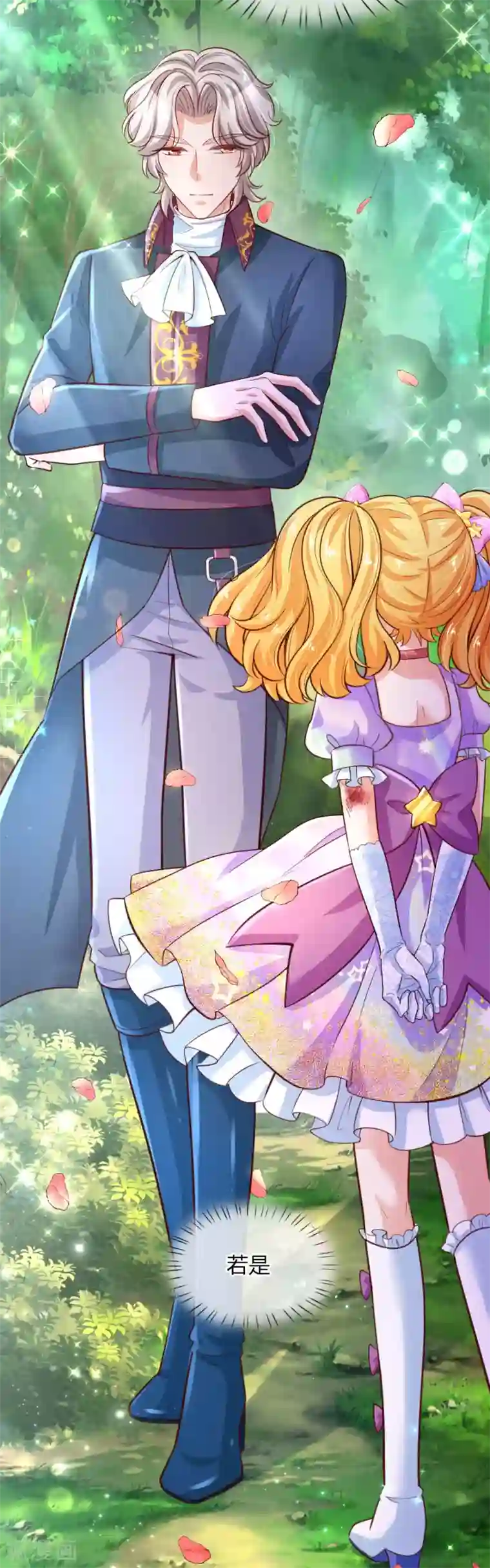 某天成为王的女儿第169话 废物！没用！蠢货！