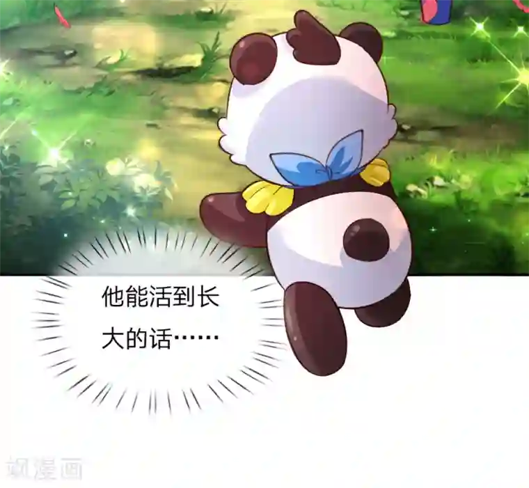 某天成为王的女儿第169话 废物！没用！蠢货！