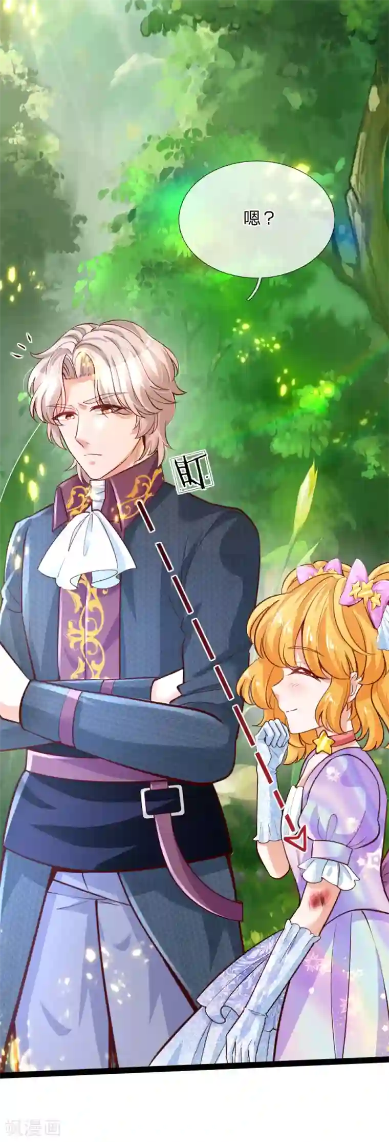 某天成为王的女儿第169话 废物！没用！蠢货！