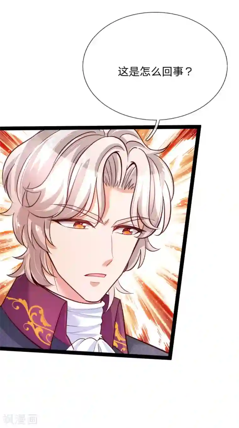 某天成为王的女儿第169话 废物！没用！蠢货！