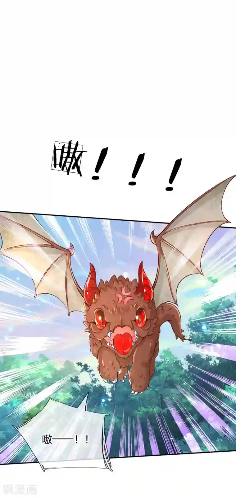 某天成为王的女儿第170话 谢父皇真好吃嘤嘤嘤