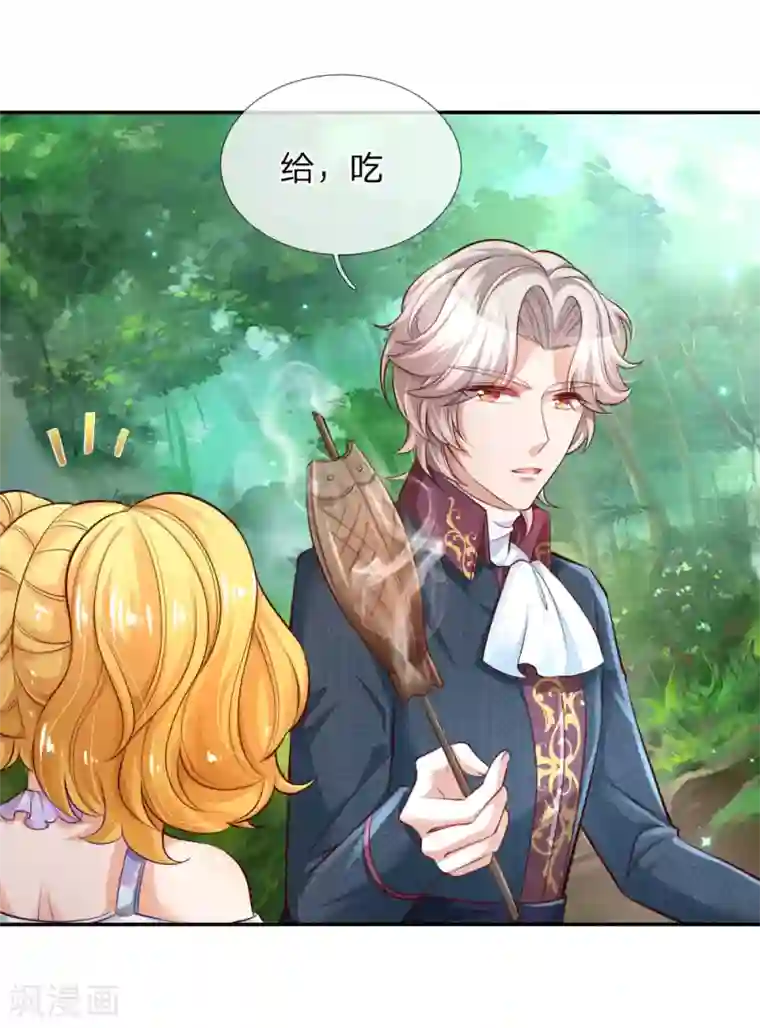 某天成为王的女儿第170话 谢父皇真好吃嘤嘤嘤