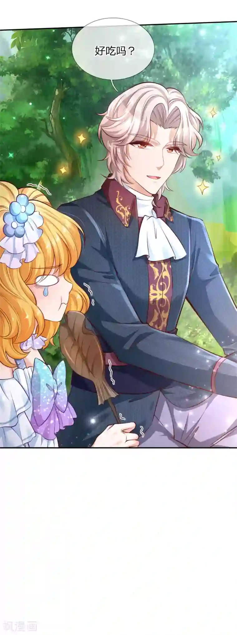 某天成为王的女儿第170话 谢父皇真好吃嘤嘤嘤