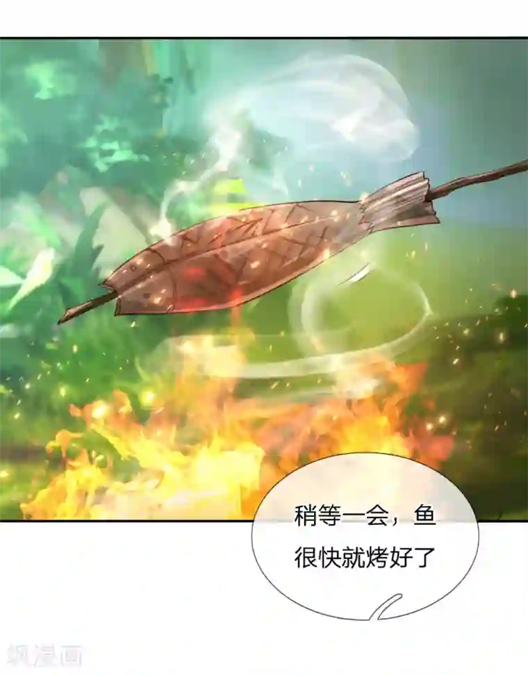 某天成为王的女儿第170话 谢父皇真好吃嘤嘤嘤