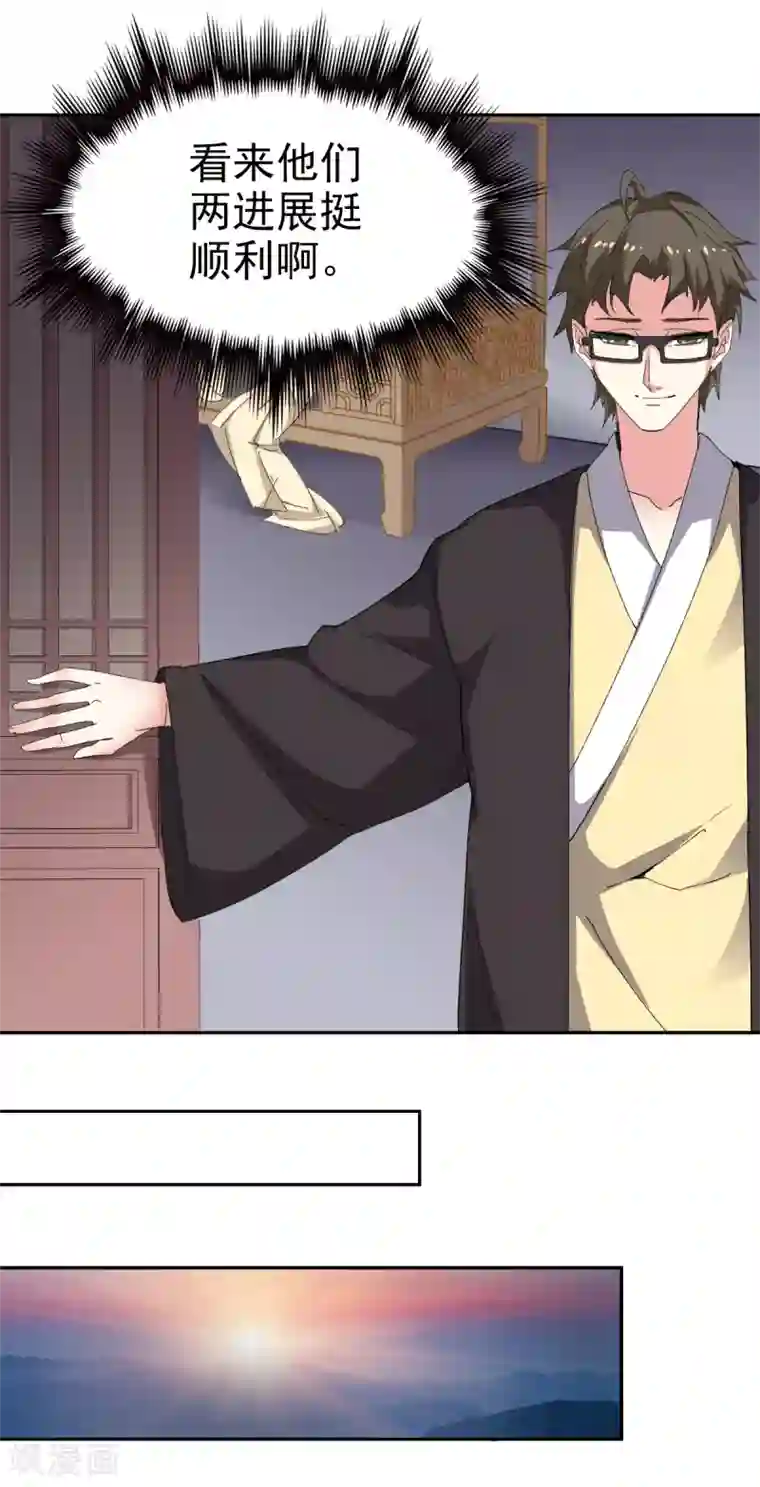 异世界中药铺第91话 搜查要犯