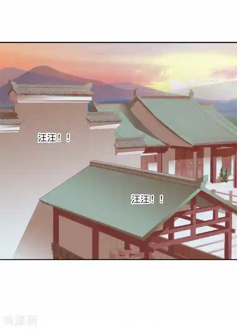 异世界中药铺第91话 搜查要犯