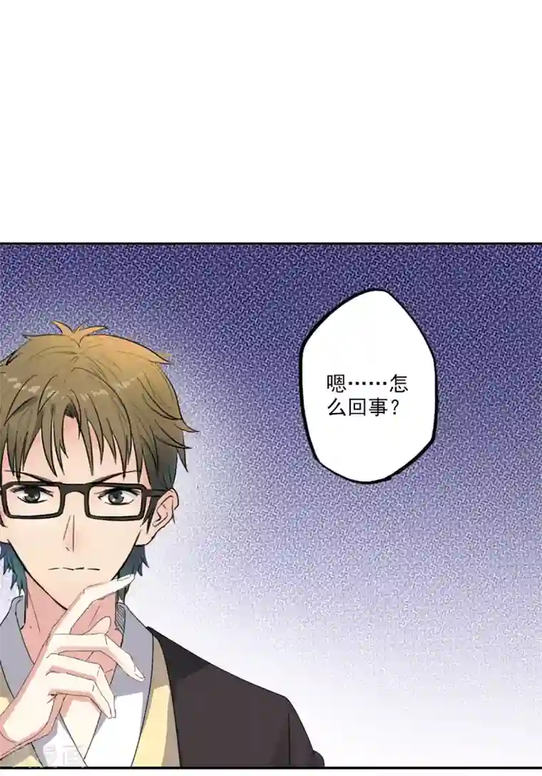 异世界中药铺第91话 搜查要犯