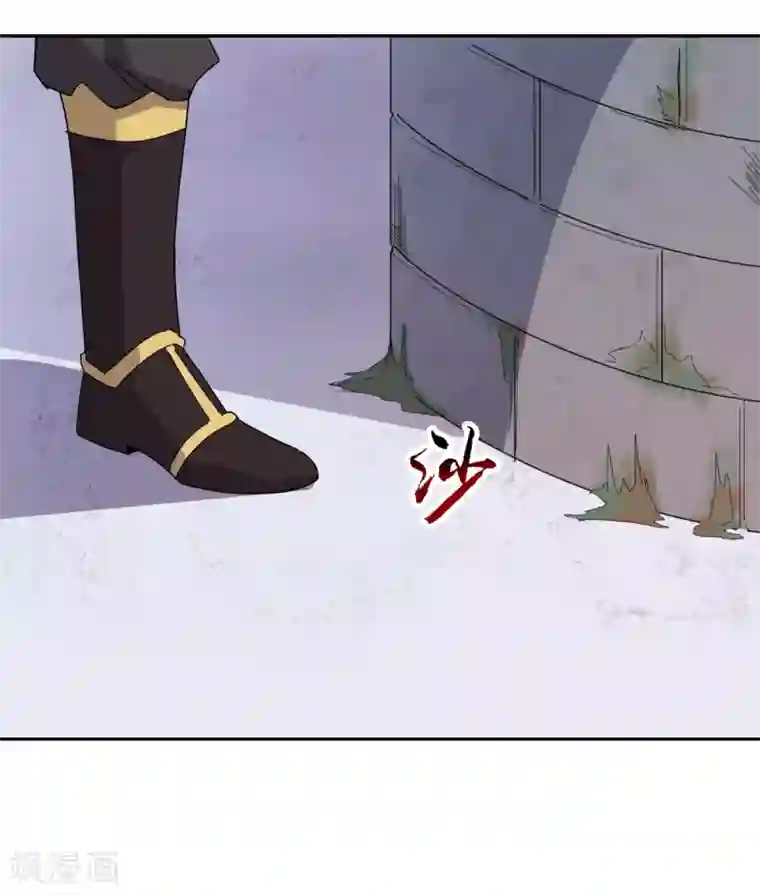 异世界中药铺第91话 搜查要犯