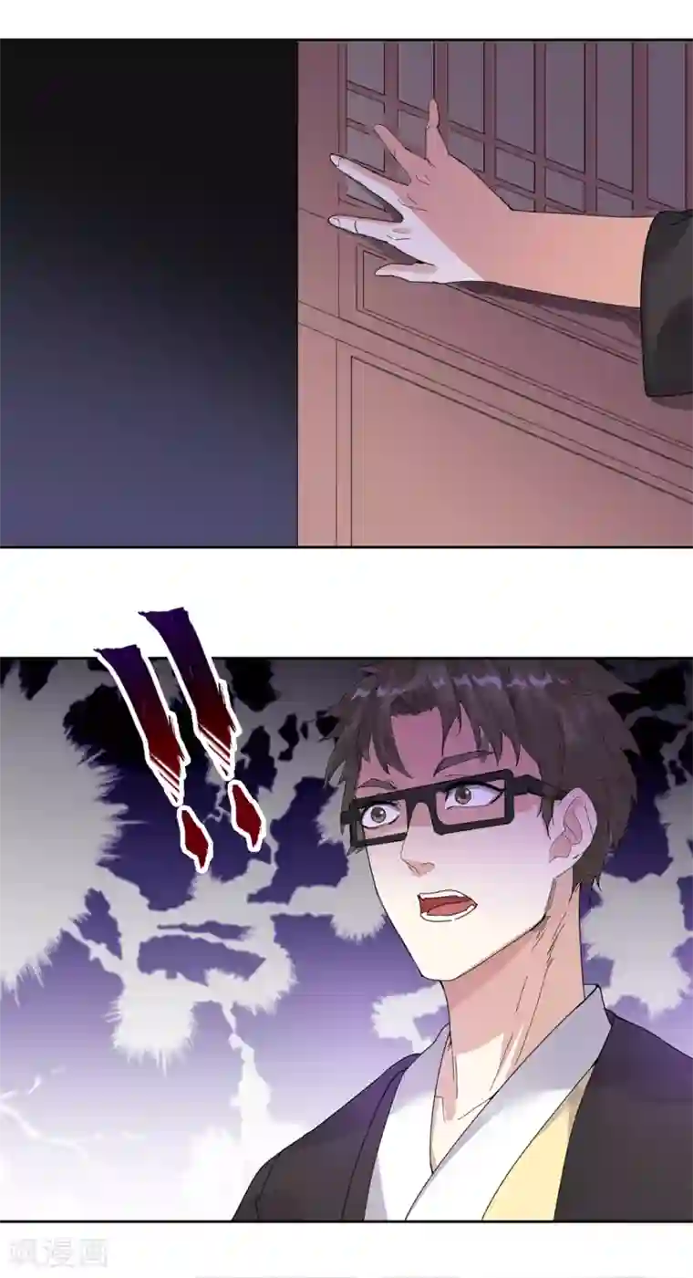 异世界中药铺第91话 搜查要犯