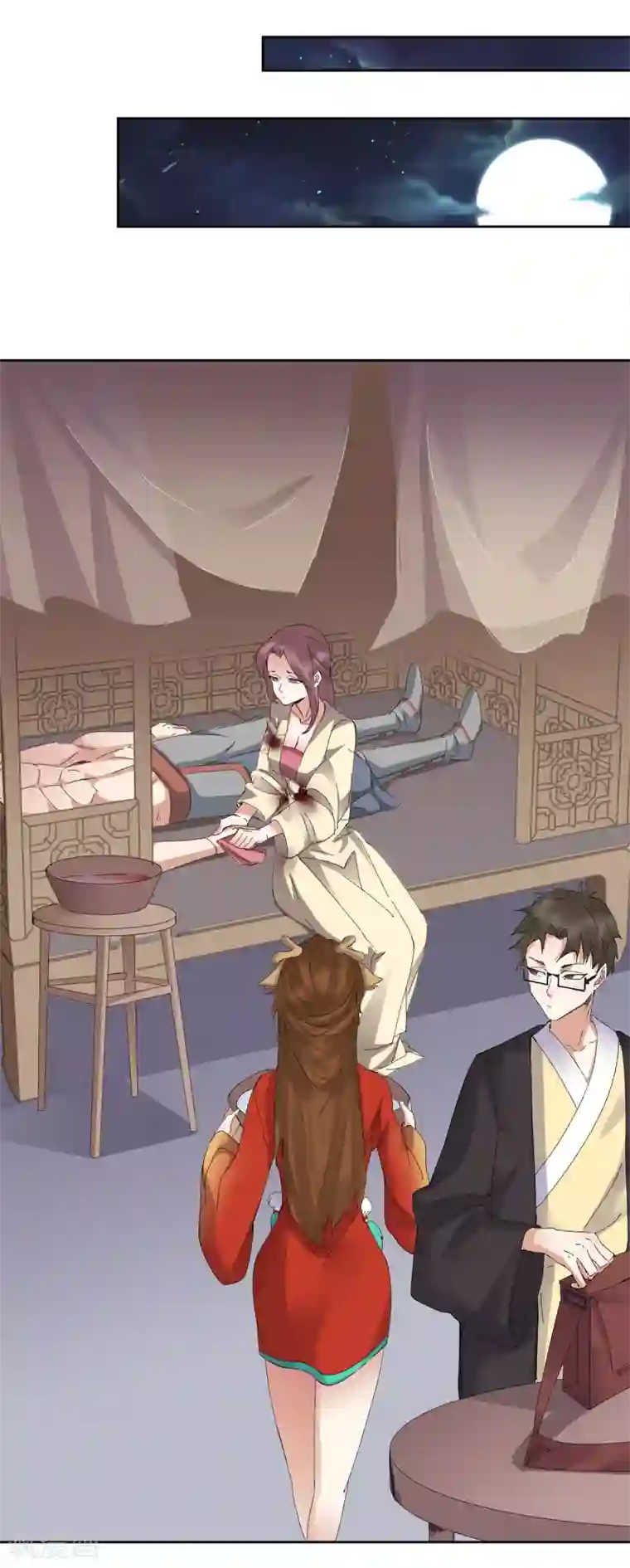 异世界中药铺第91话 搜查要犯