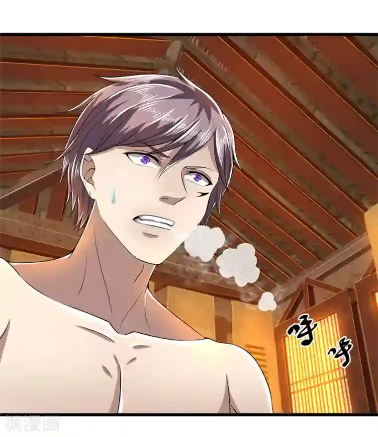 医武至尊第234话 内力难控