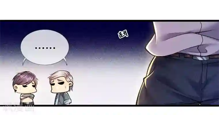 医武至尊第236话 秦老的怒火