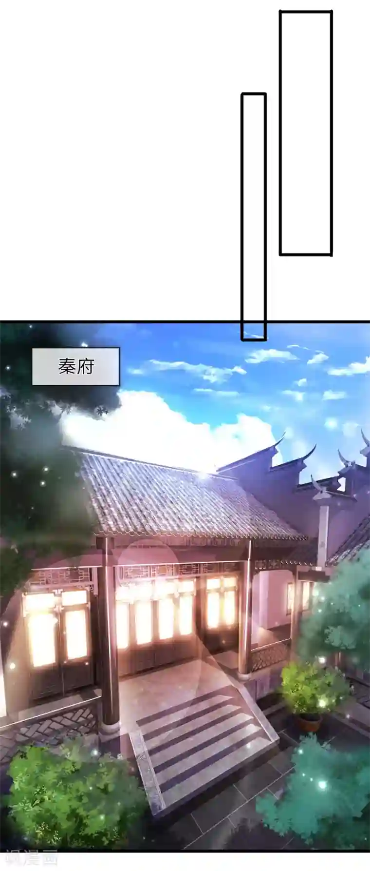 医武至尊第236话 秦老的怒火