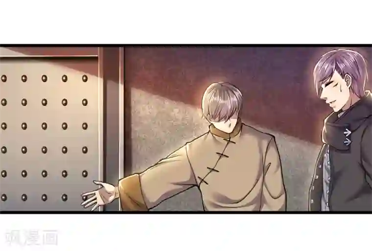 医武至尊第236话 秦老的怒火