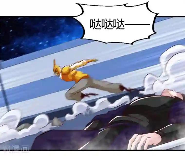 地府我开的第482话 阴谋的背后