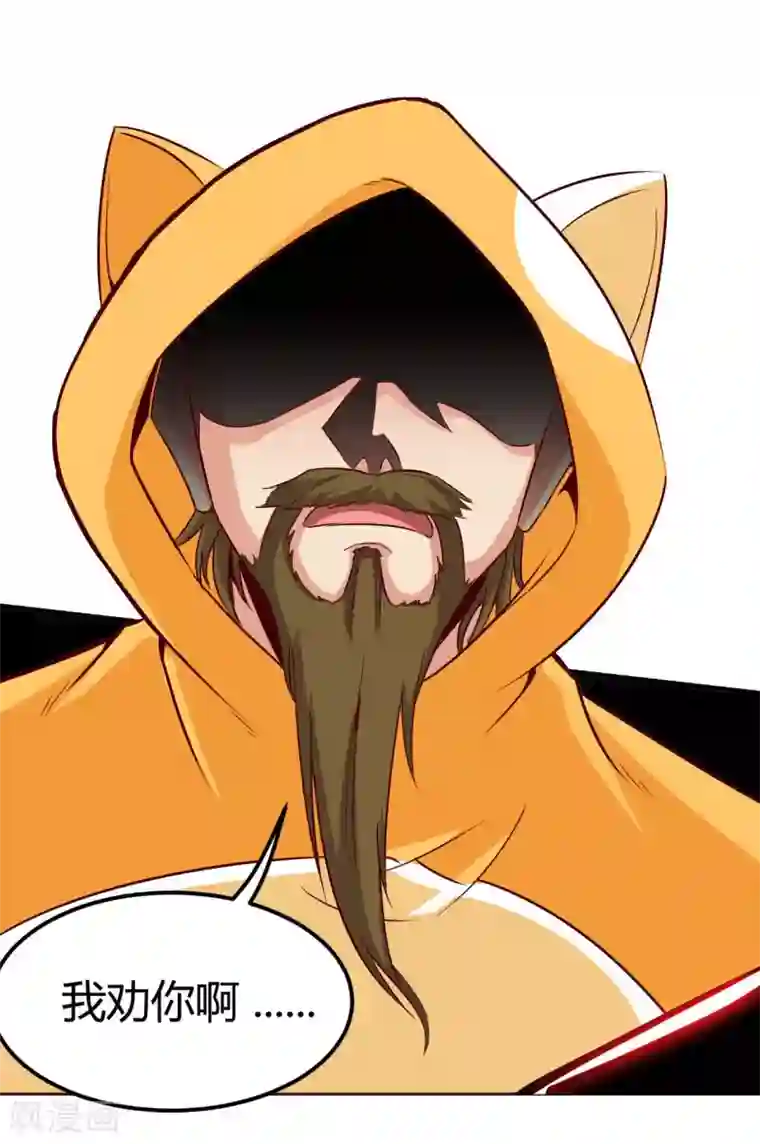 地府我开的第482话 阴谋的背后