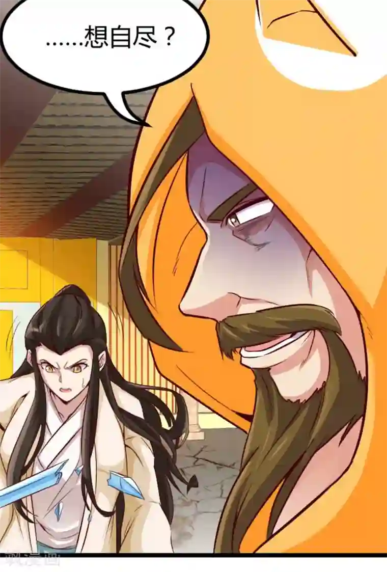 地府我开的第482话 阴谋的背后