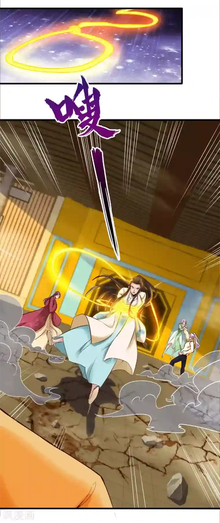 地府我开的第482话 阴谋的背后