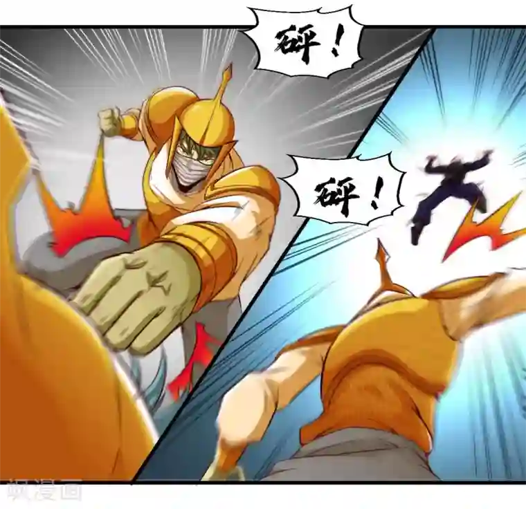 地府我开的第482话 阴谋的背后