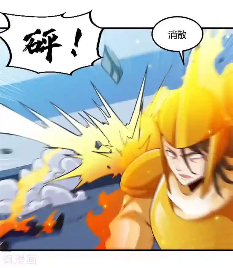 地府我开的第482话 阴谋的背后