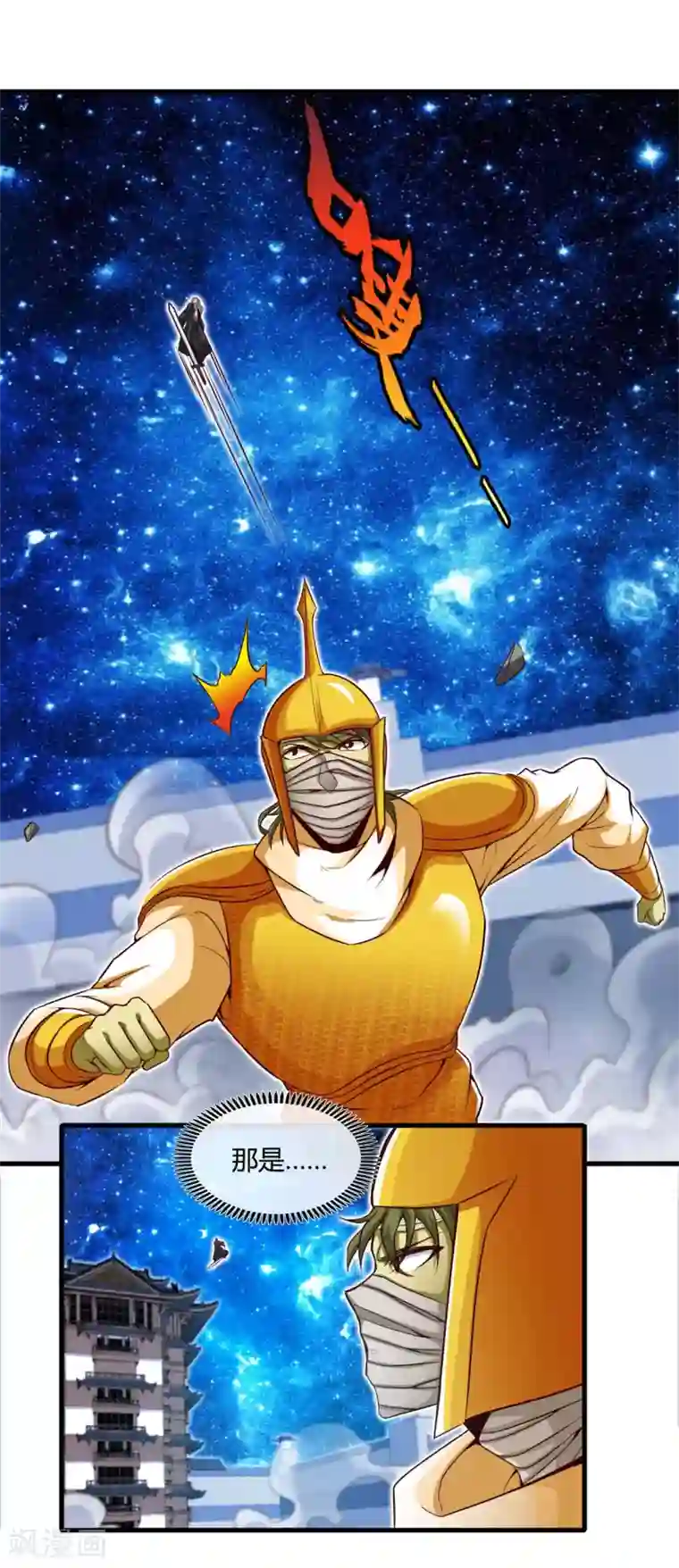 地府我开的第482话 阴谋的背后