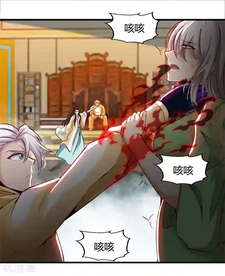 地府我开的第482话 阴谋的背后