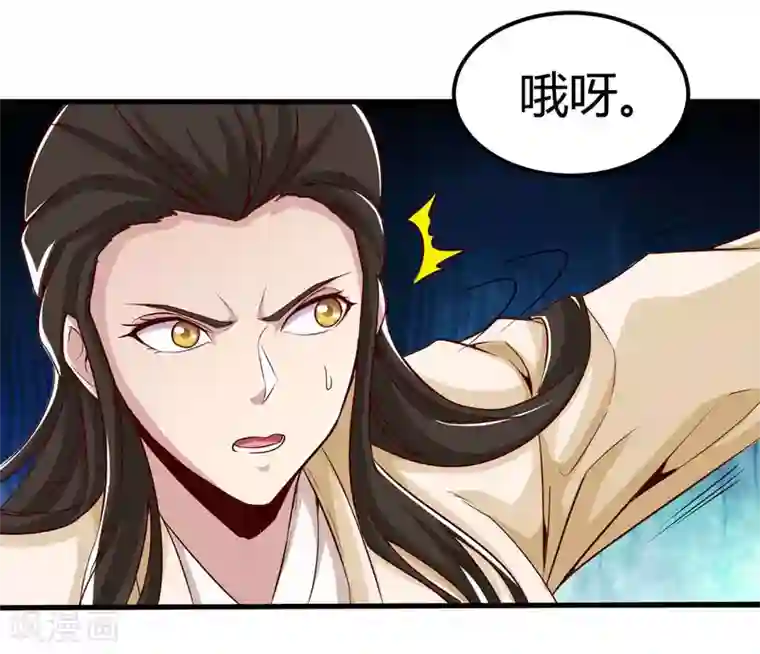 地府我开的第482话 阴谋的背后