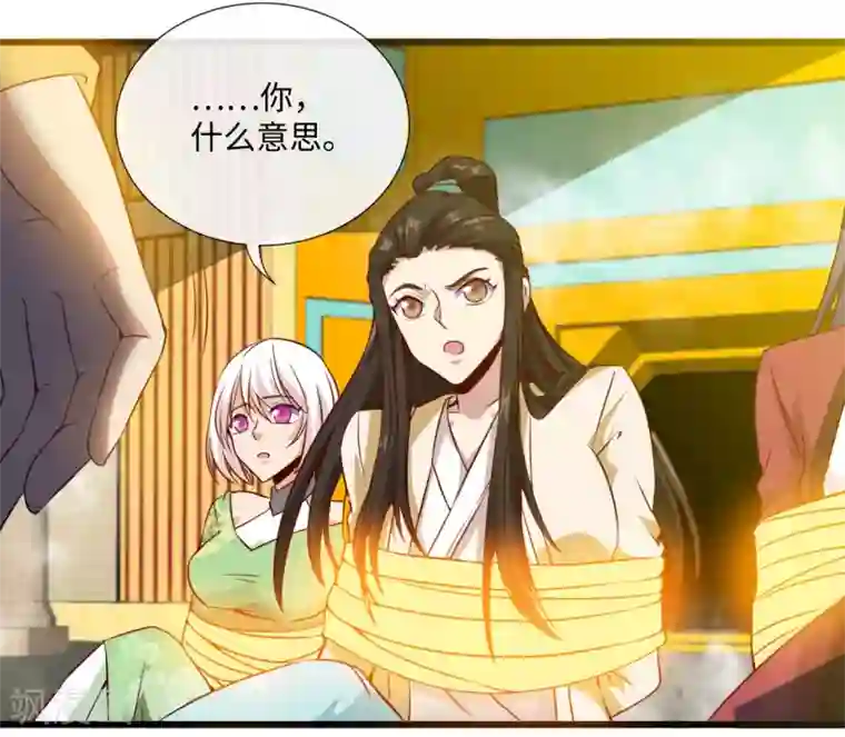 地府我开的第483话 更迭